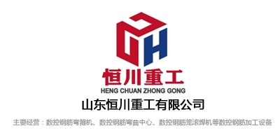 關(guān)于數(shù)控鋼筋彎箍機(jī)，您必知這些使用小常識(shí)