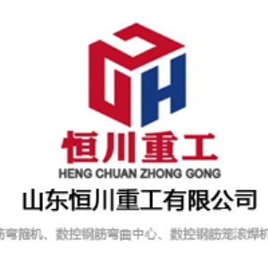 全自動鋼筋八字筋生產(chǎn)線